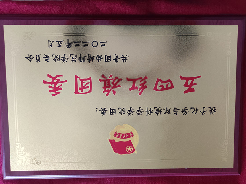1682840372801_副本.jpg